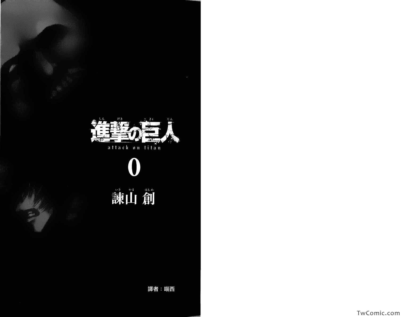 第卷