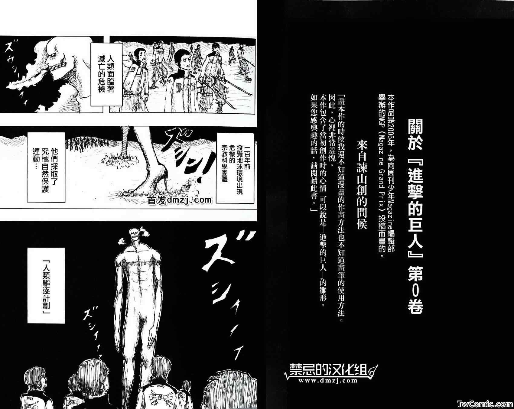 第卷