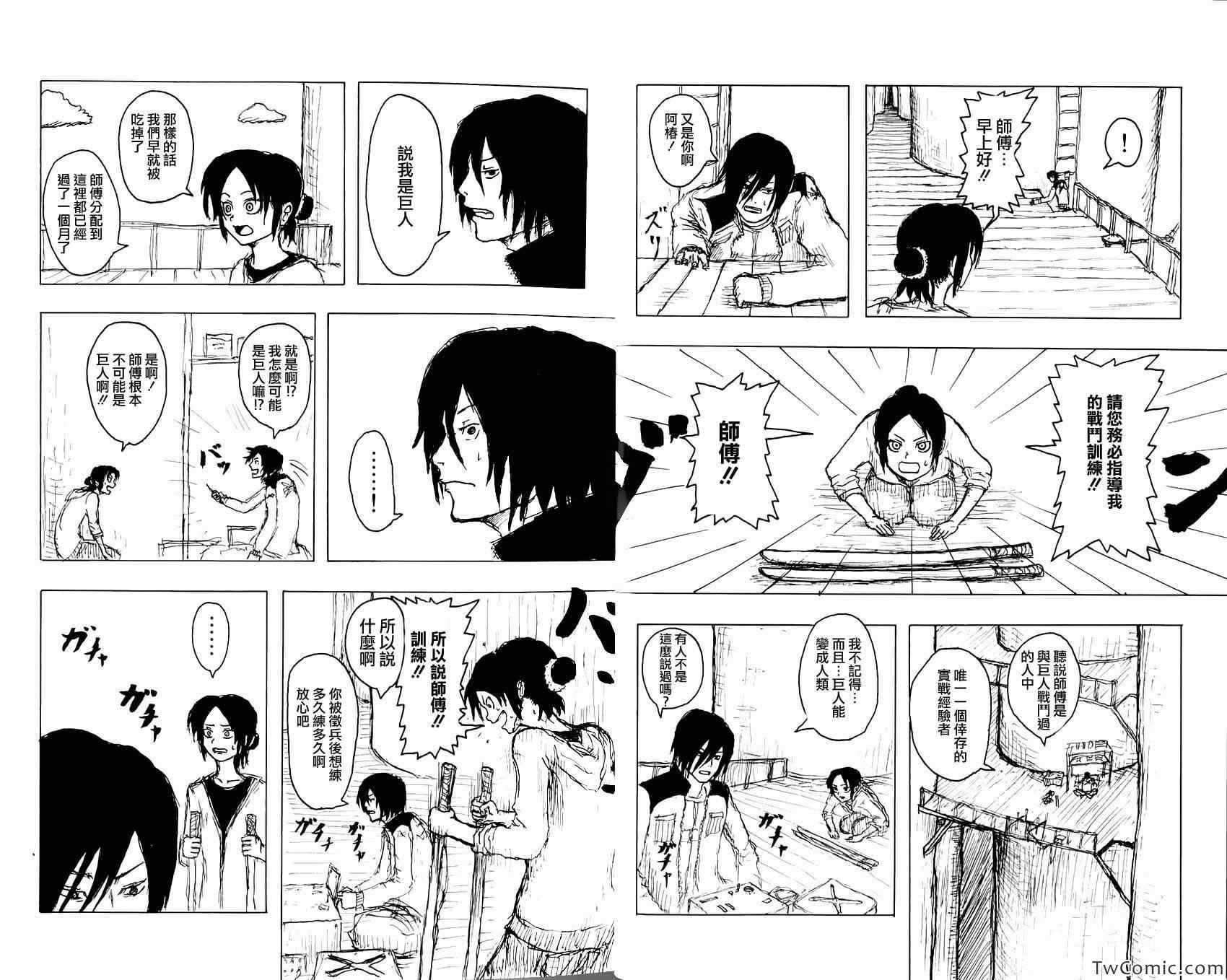 第卷