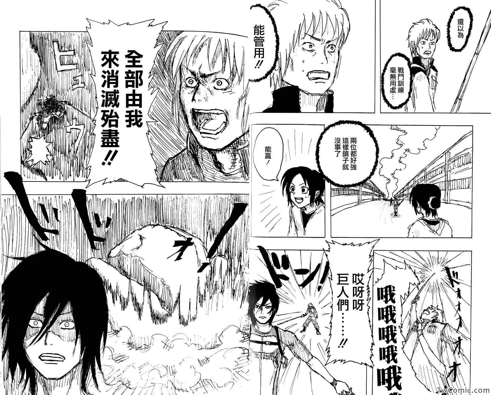 第卷