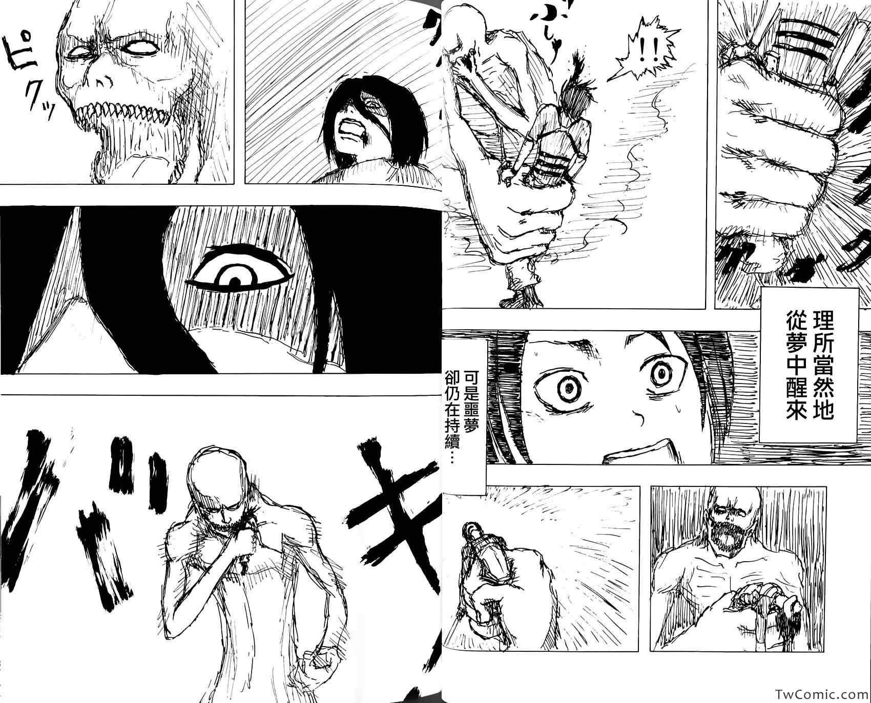 第卷