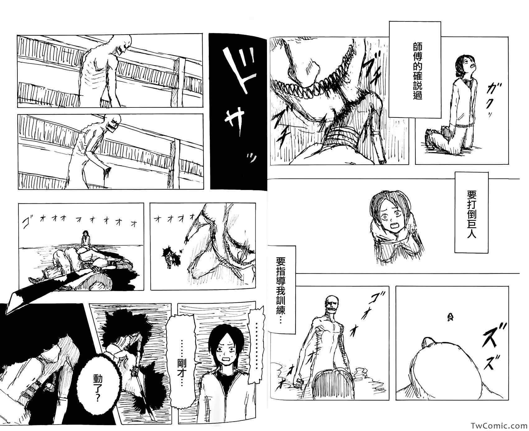 第卷