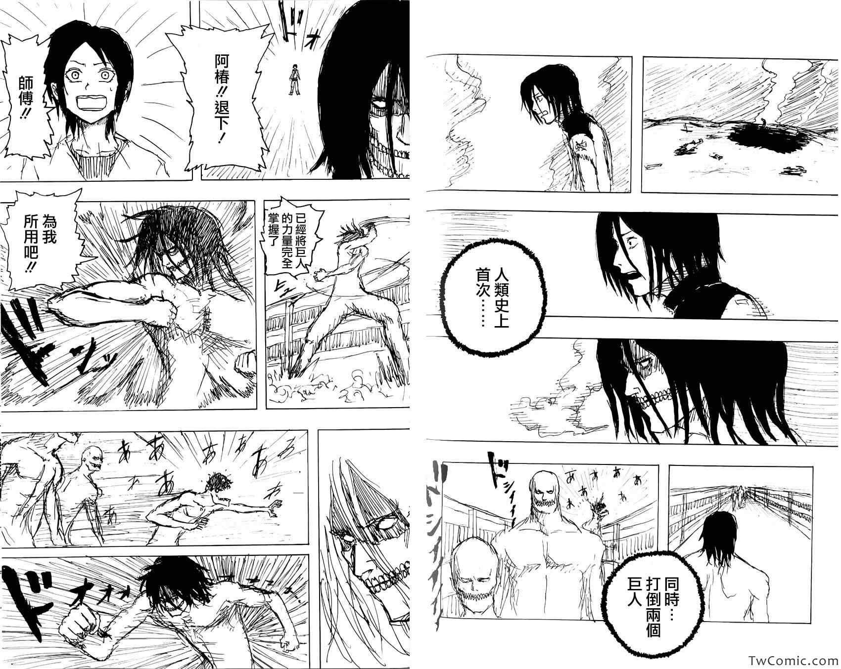 第卷