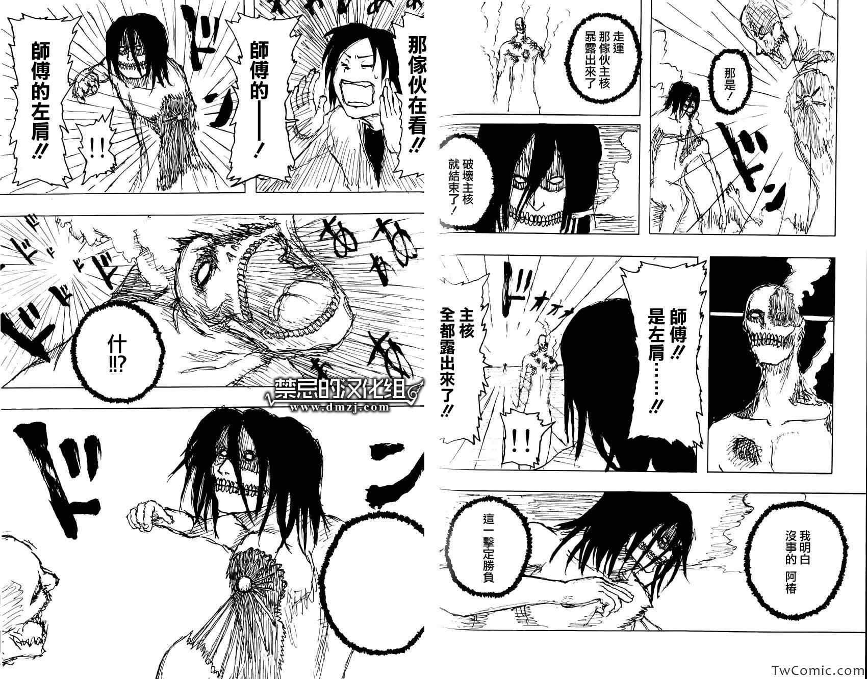 第卷