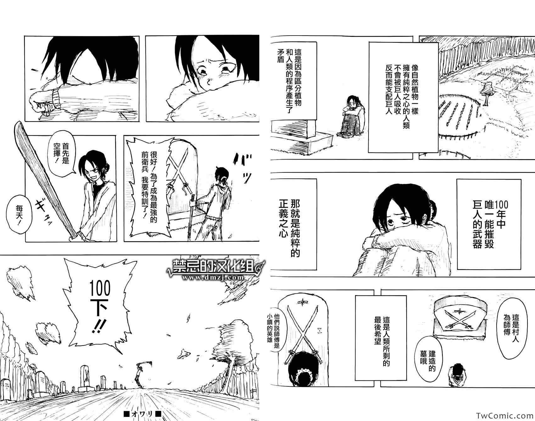 第卷