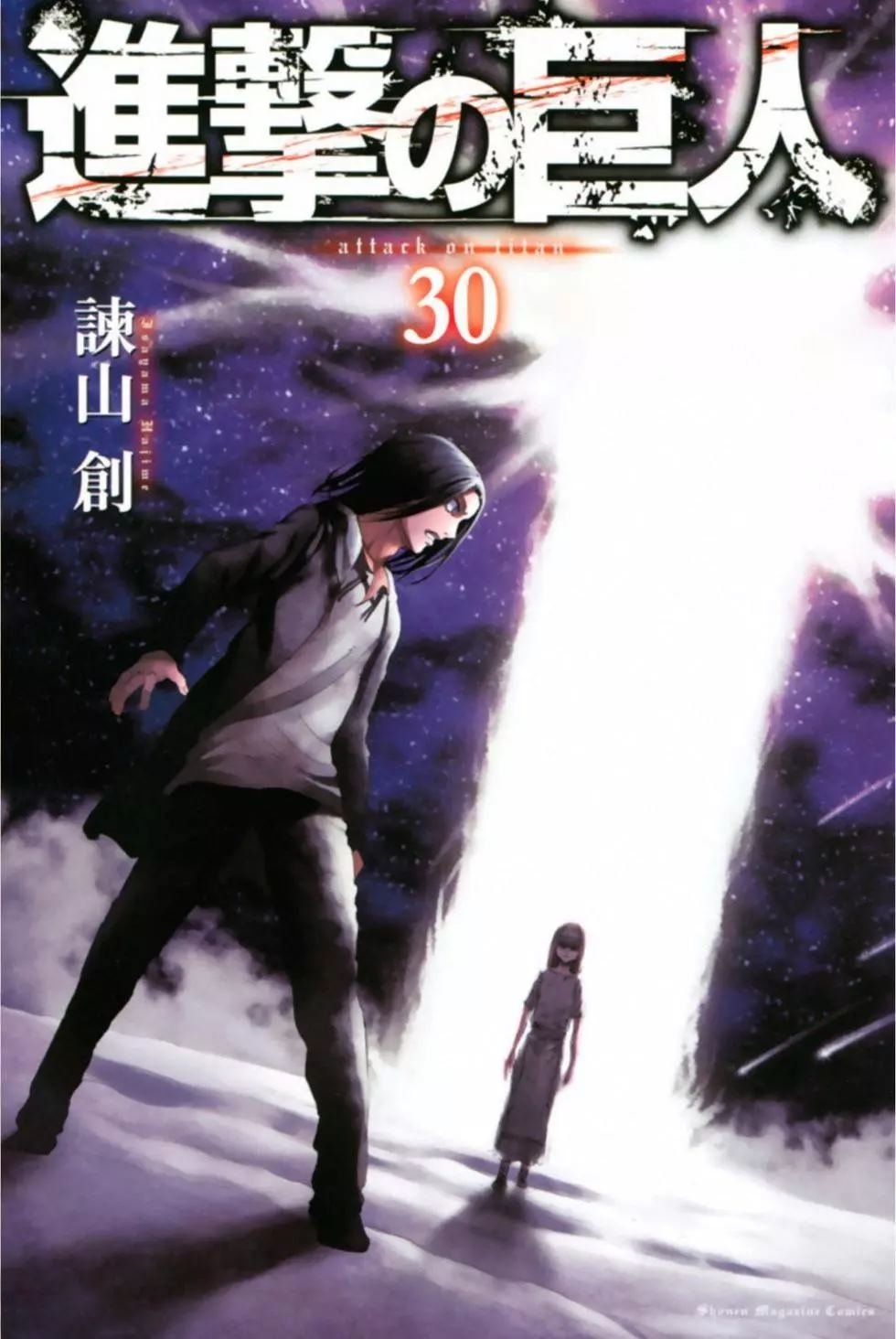 第30卷