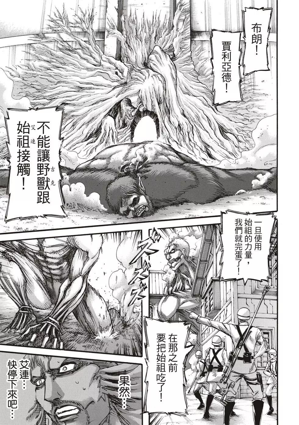 第30卷