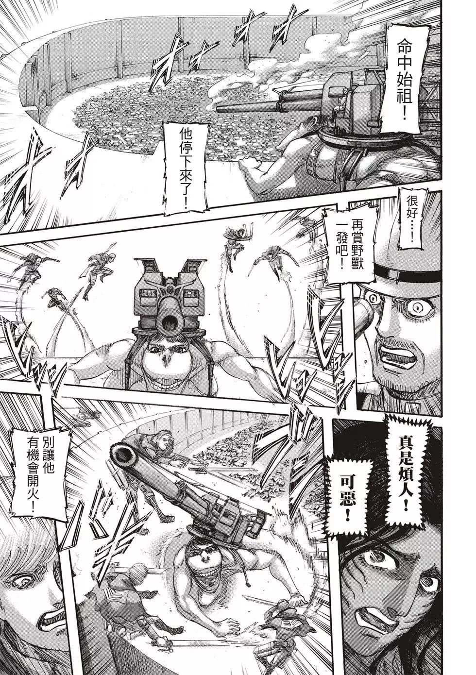 第30卷