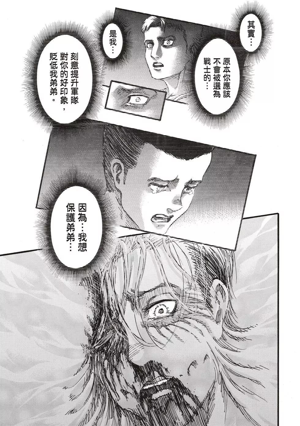 第30卷