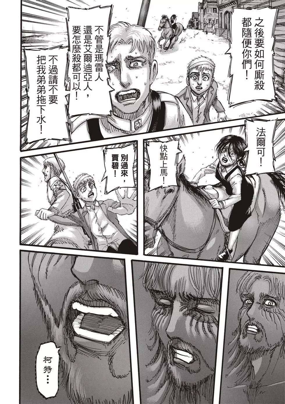 第30卷