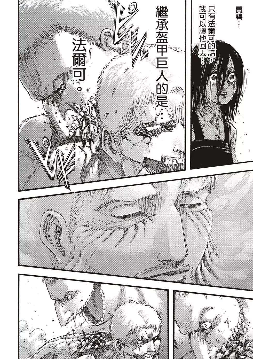 第30卷