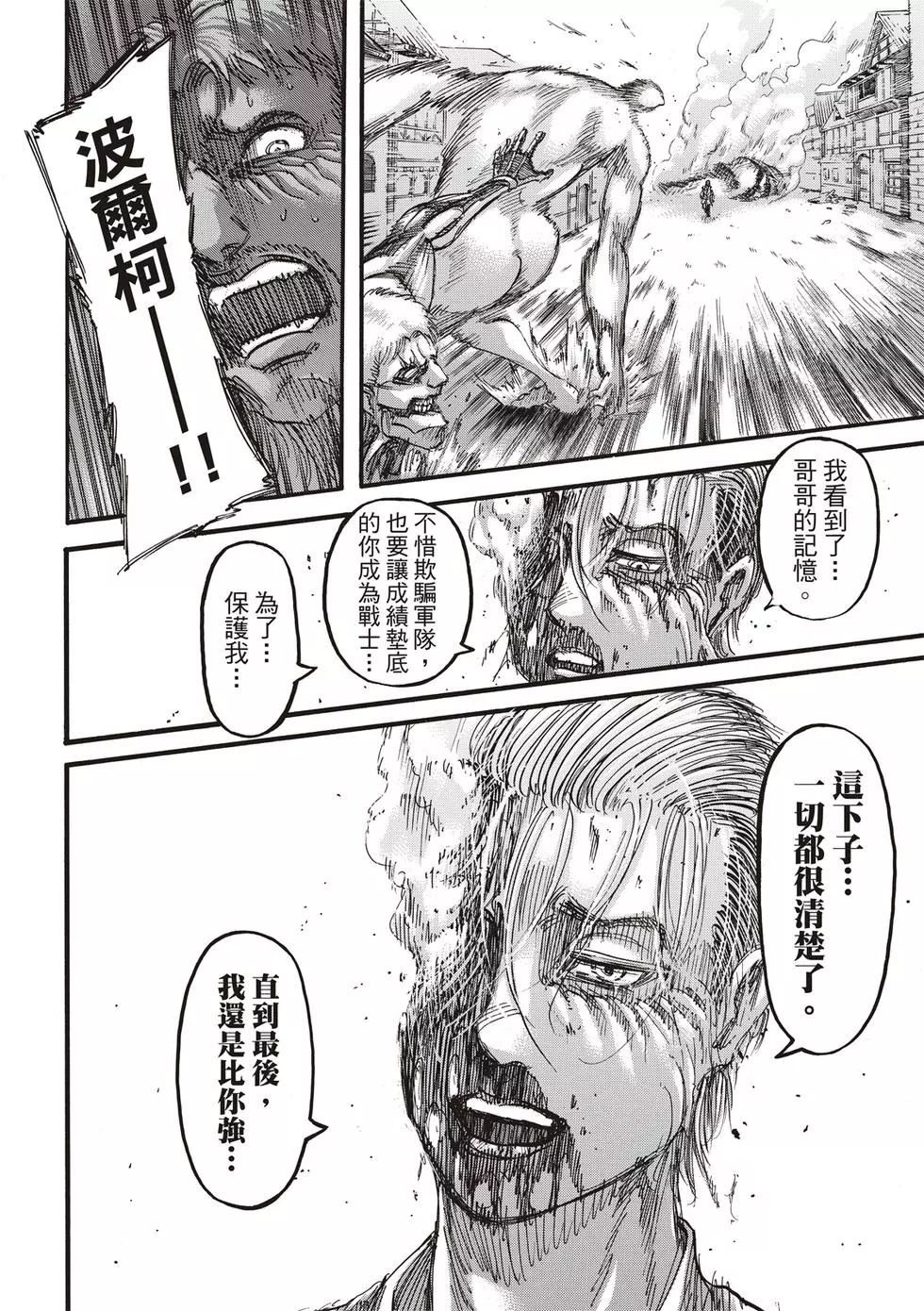 第30卷