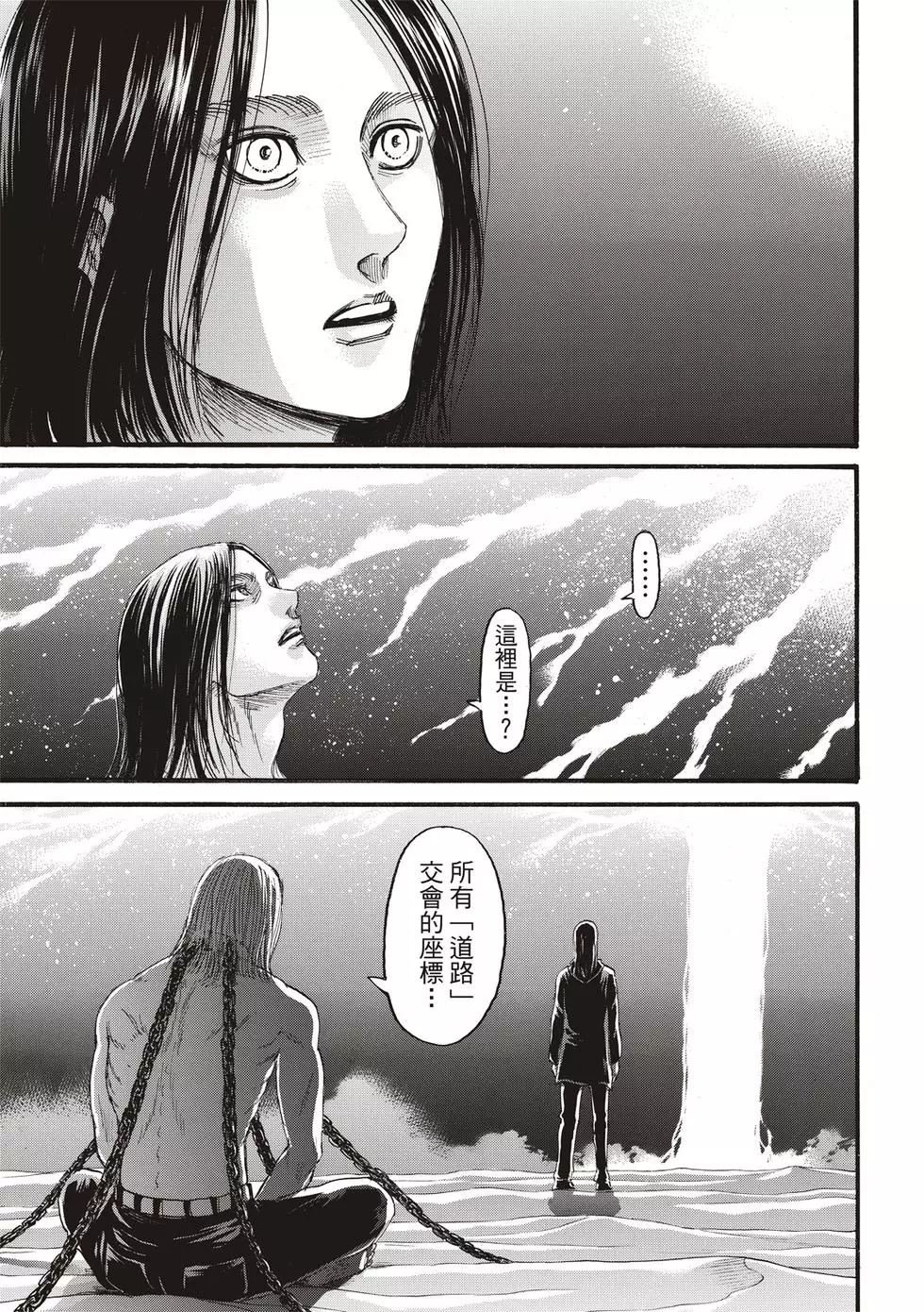 第30卷