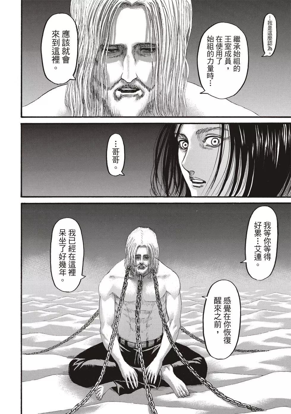 第30卷