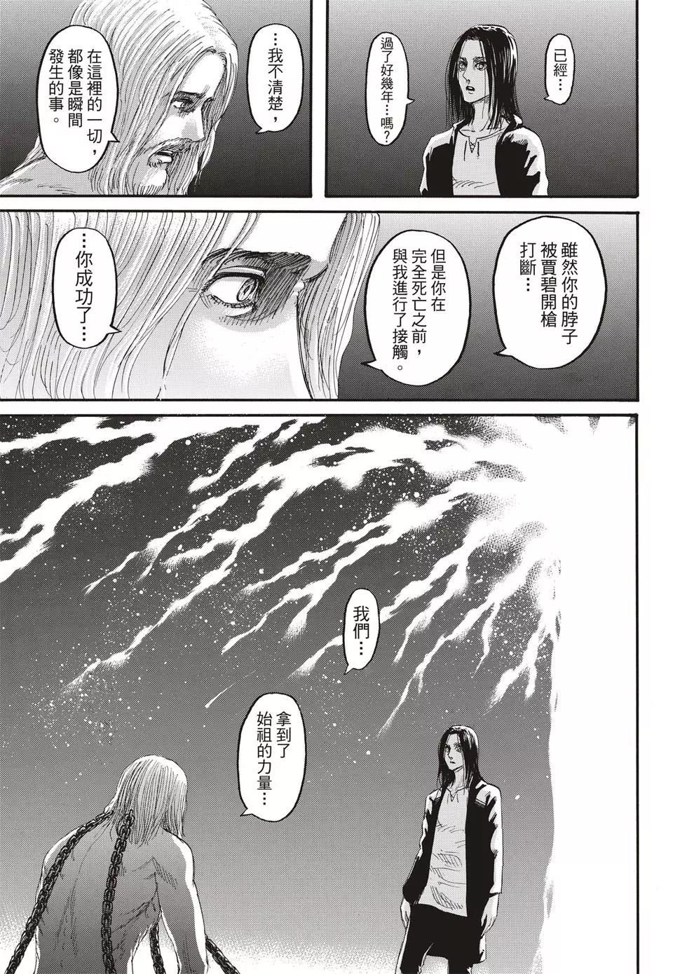 第30卷
