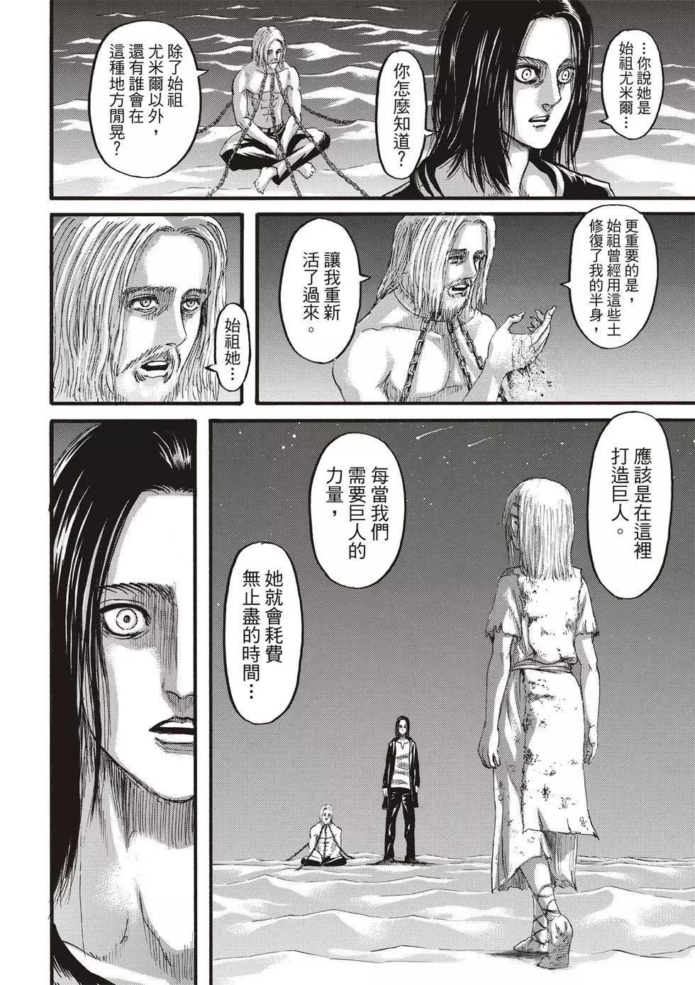 第30卷