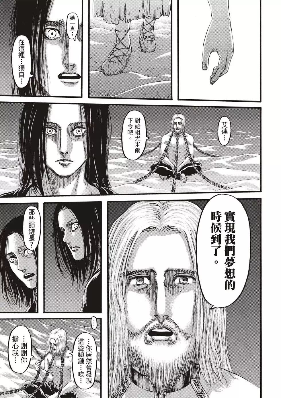 第30卷