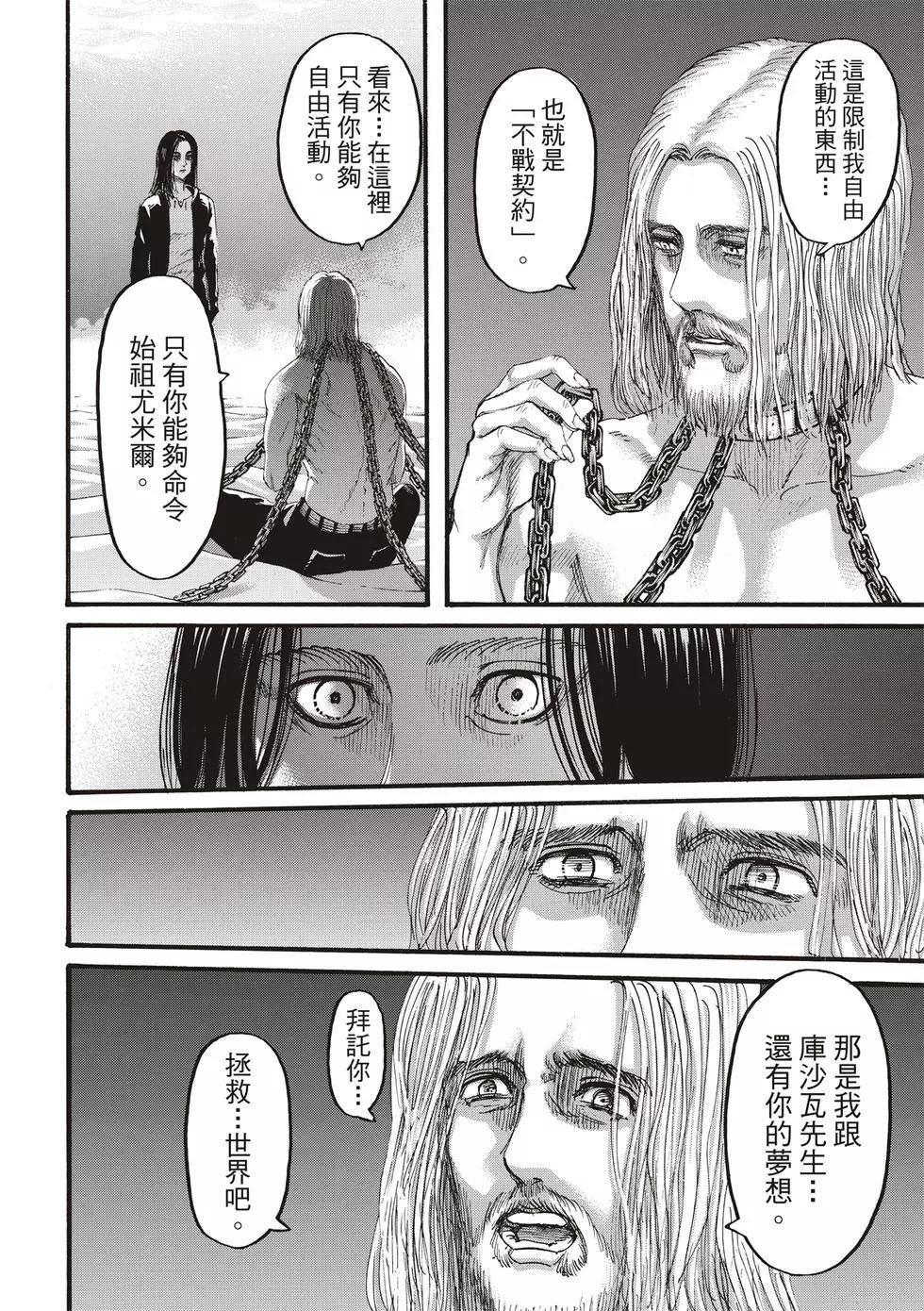 第30卷