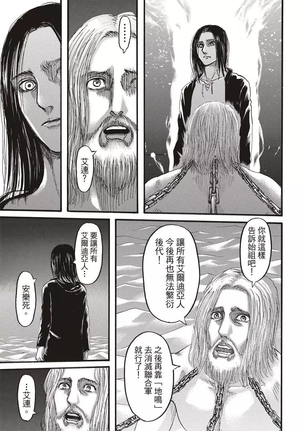 第30卷