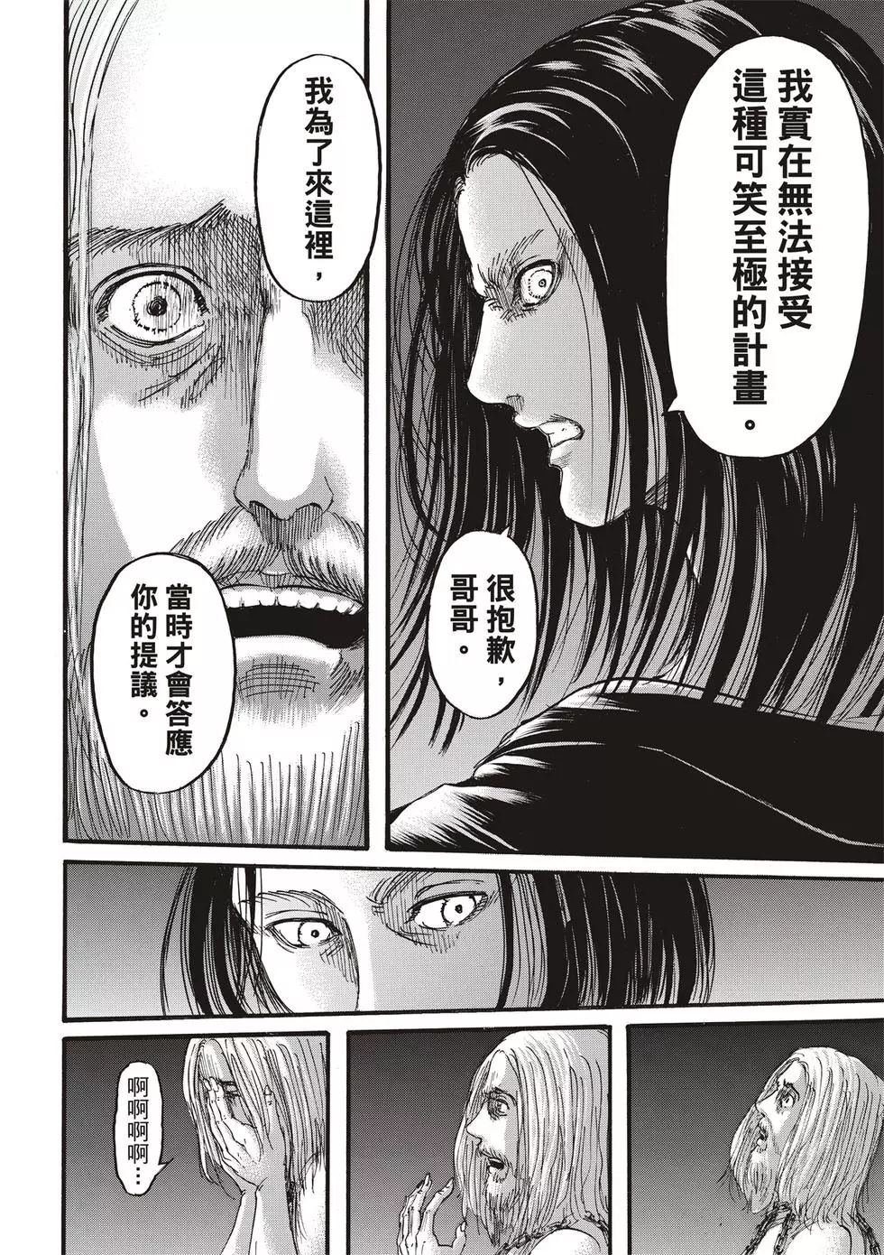 第30卷