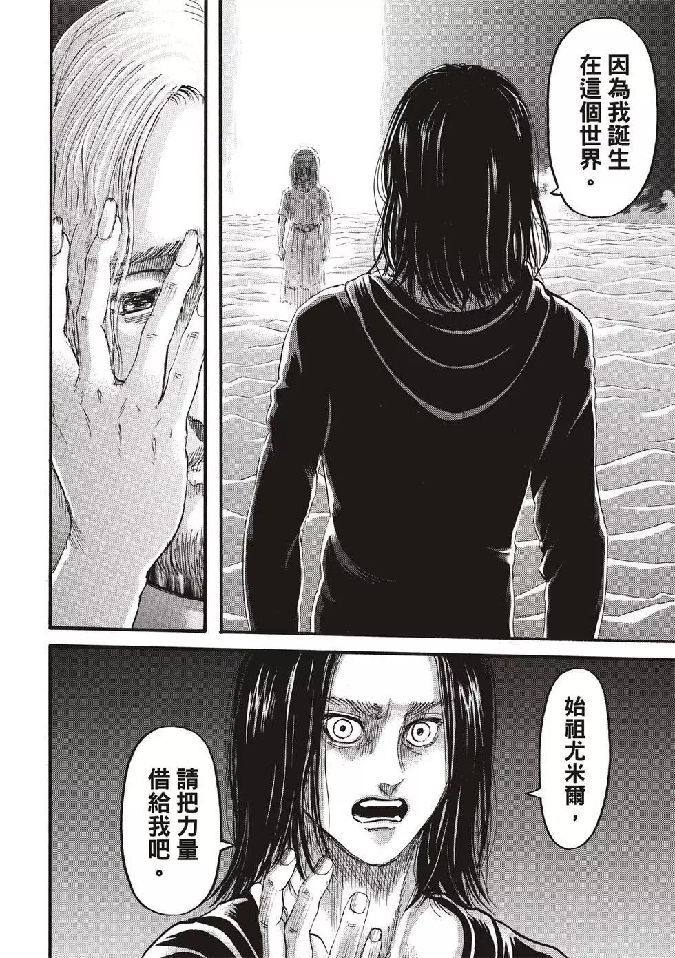 第30卷