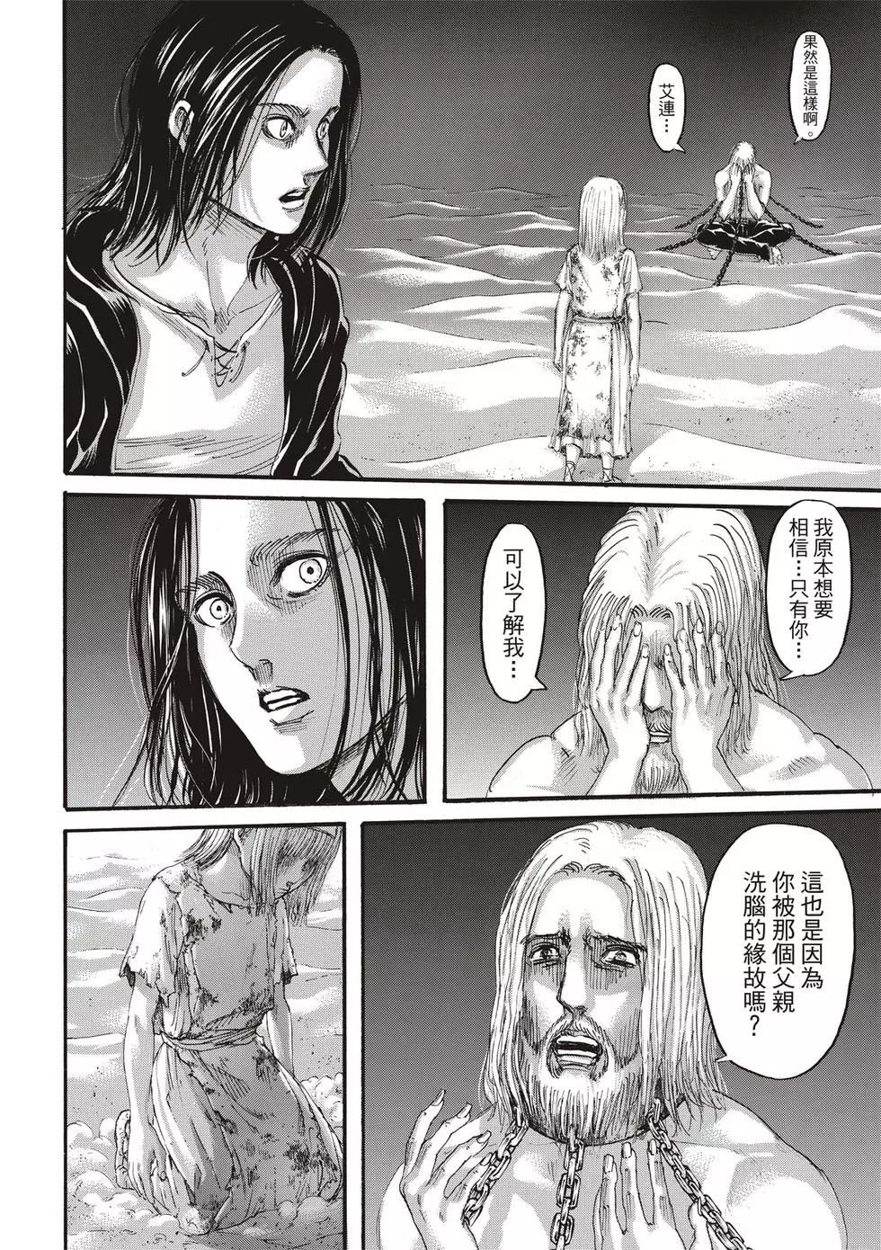 第30卷
