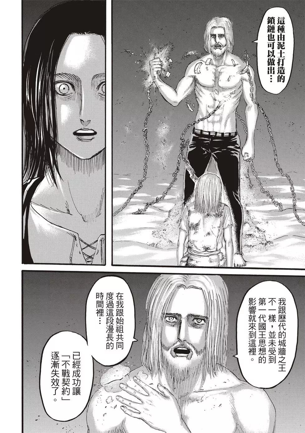 第30卷