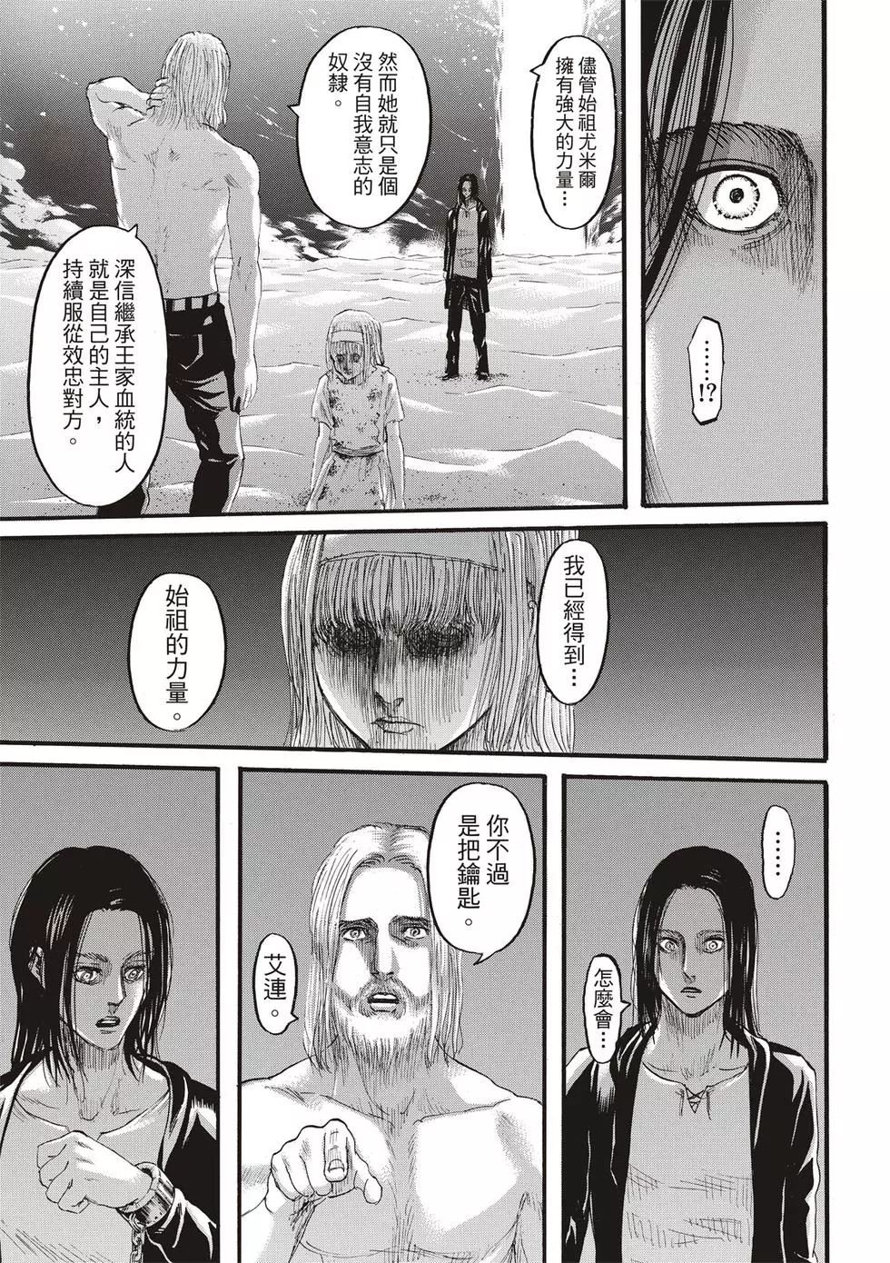 第30卷