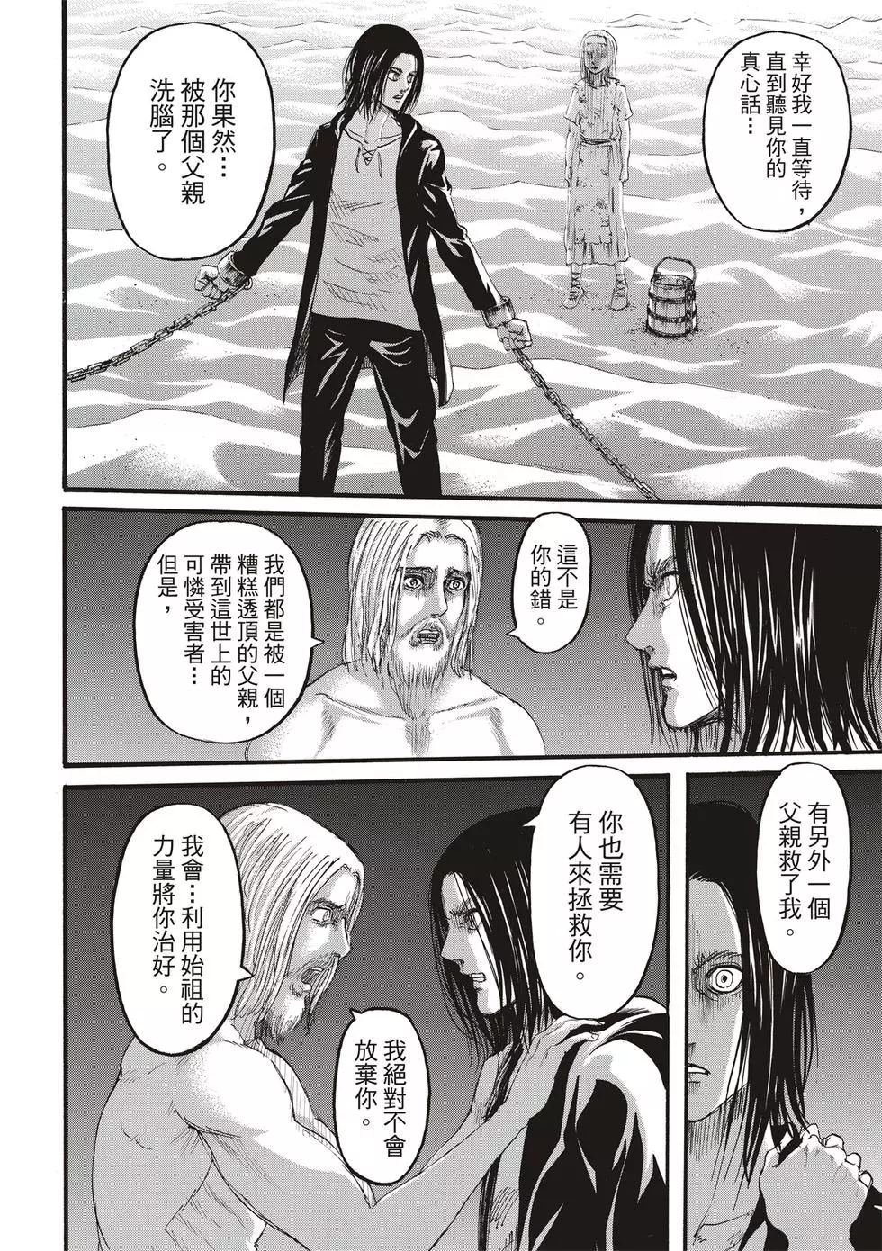 第30卷
