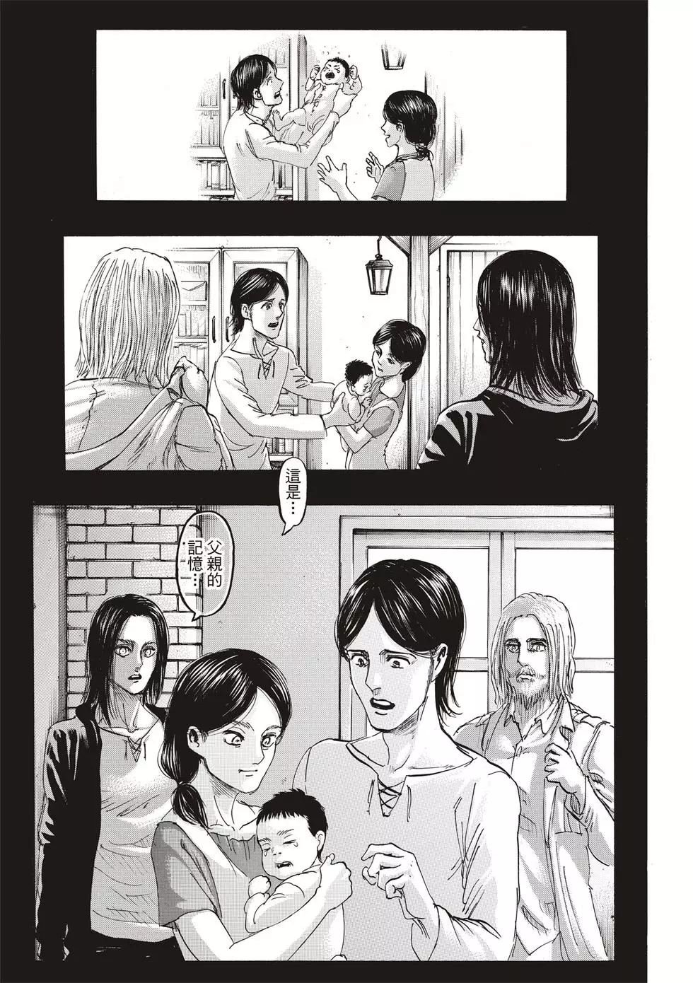 第30卷