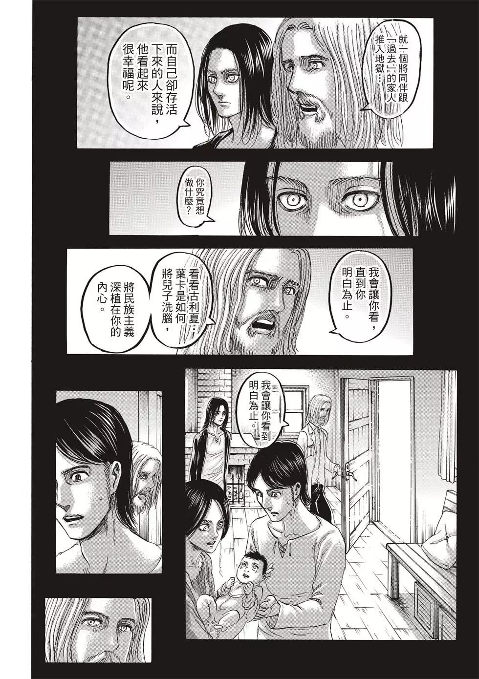 第30卷
