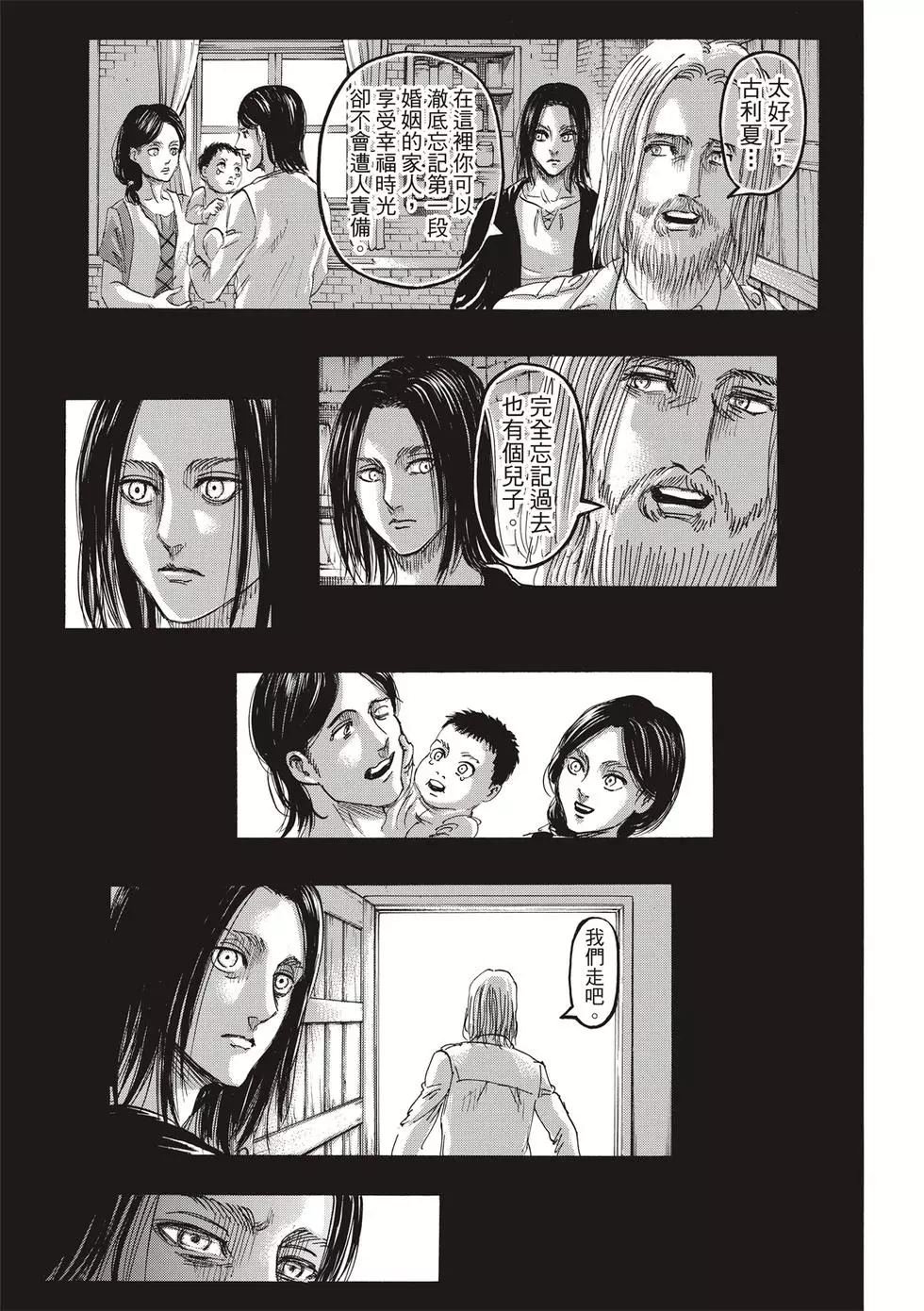 第30卷
