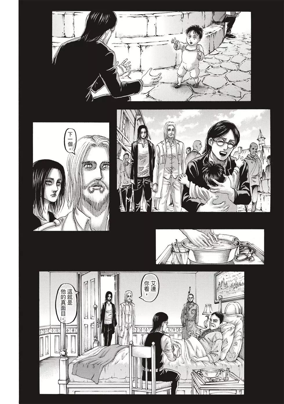 第30卷