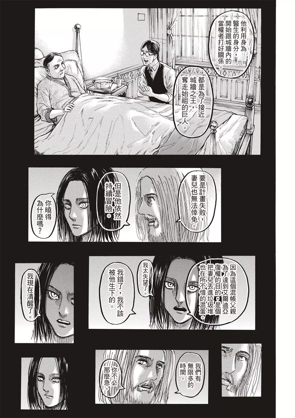 第30卷