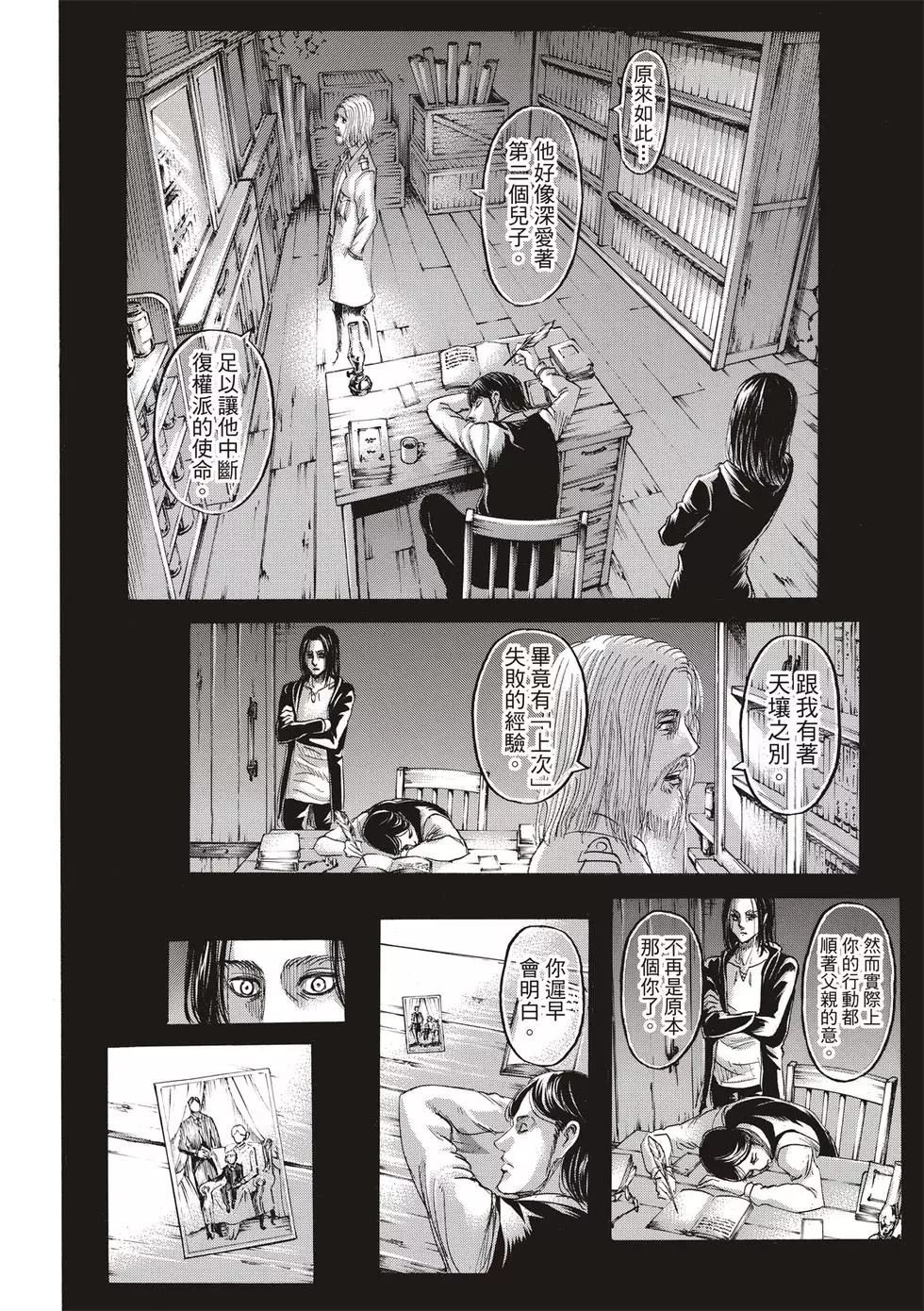第30卷