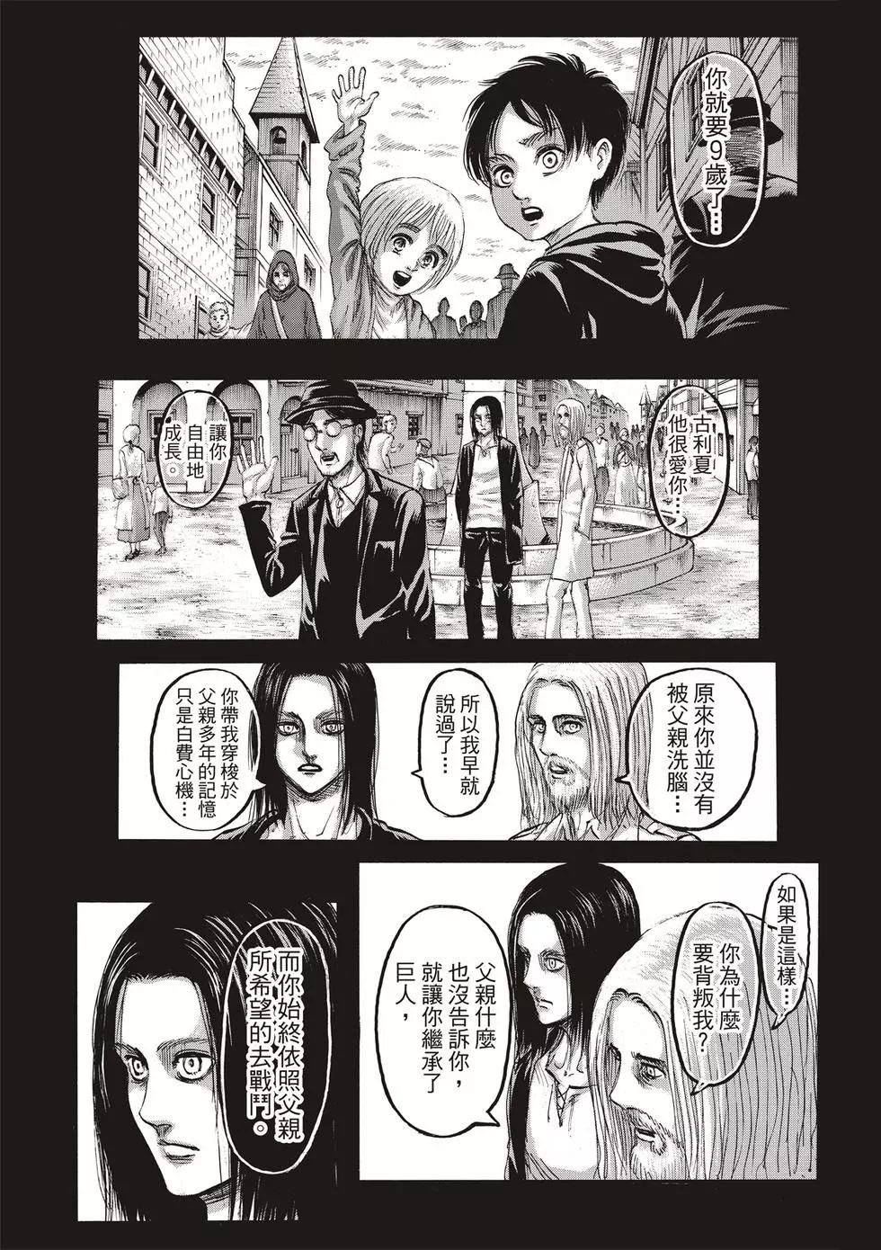 第30卷