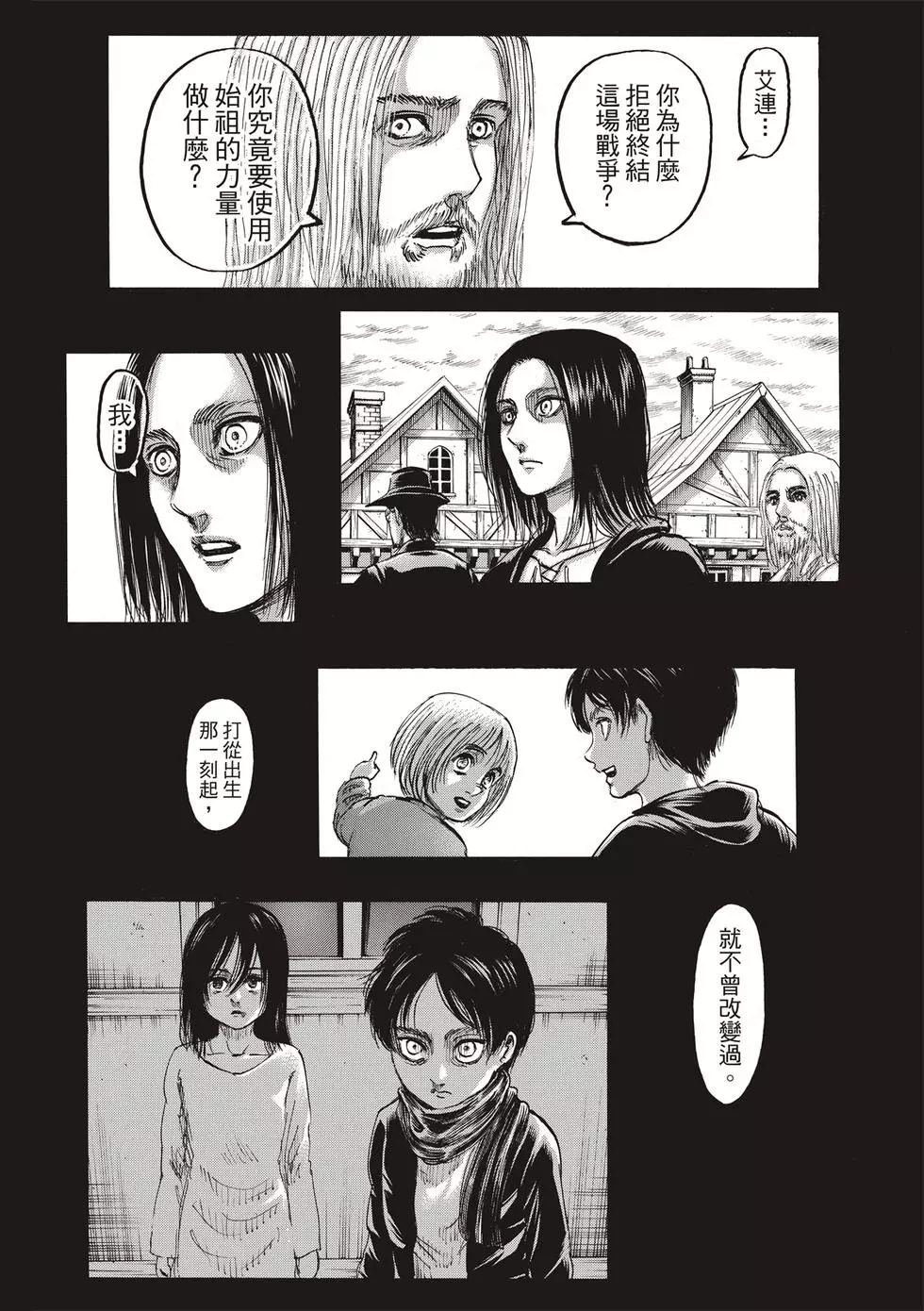 第30卷