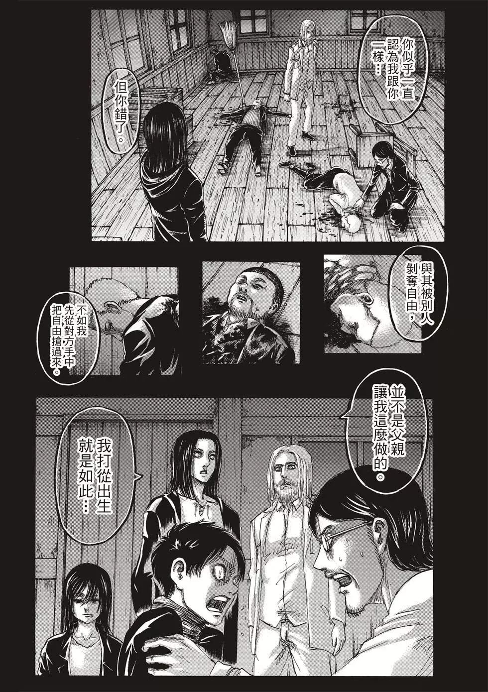 第30卷