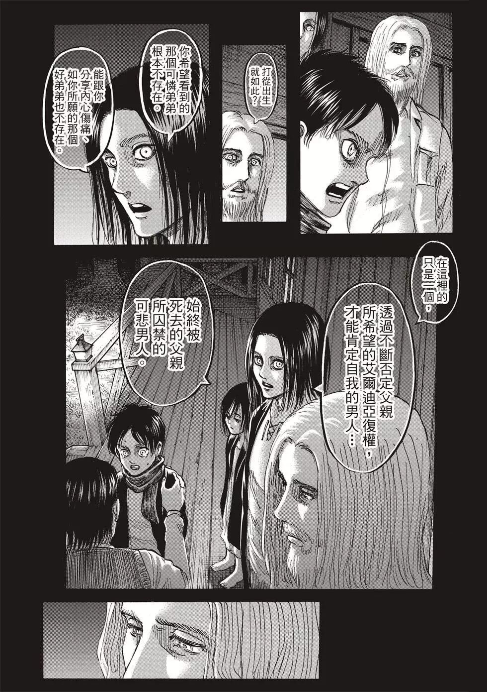 第30卷