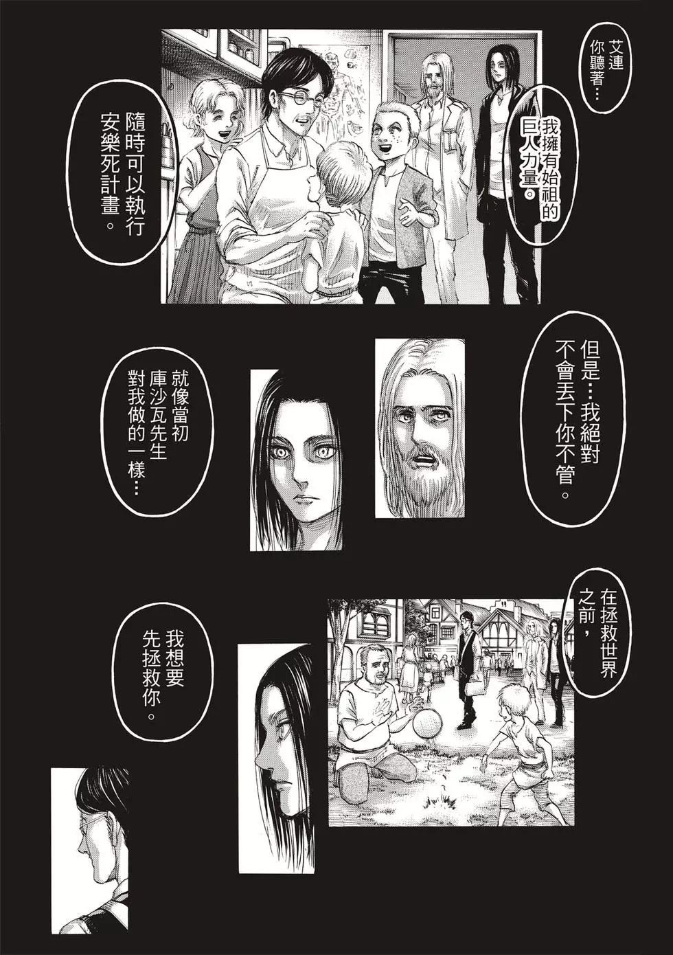 第30卷