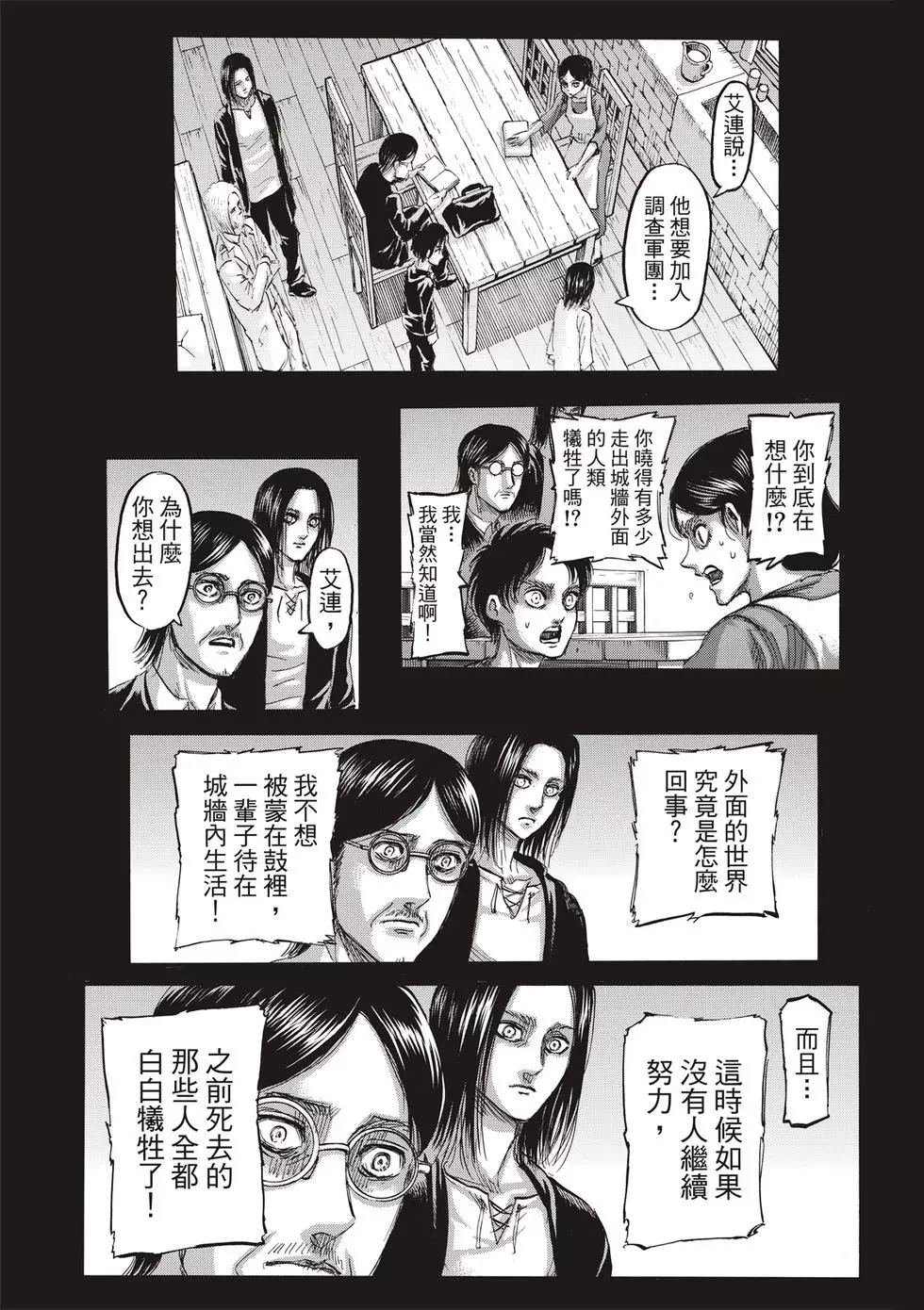 第30卷