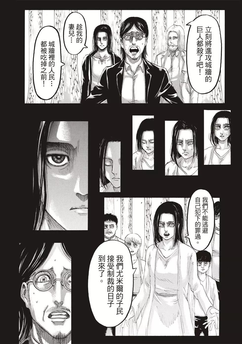 第30卷