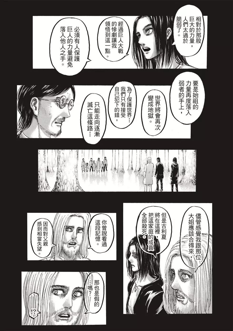 第30卷