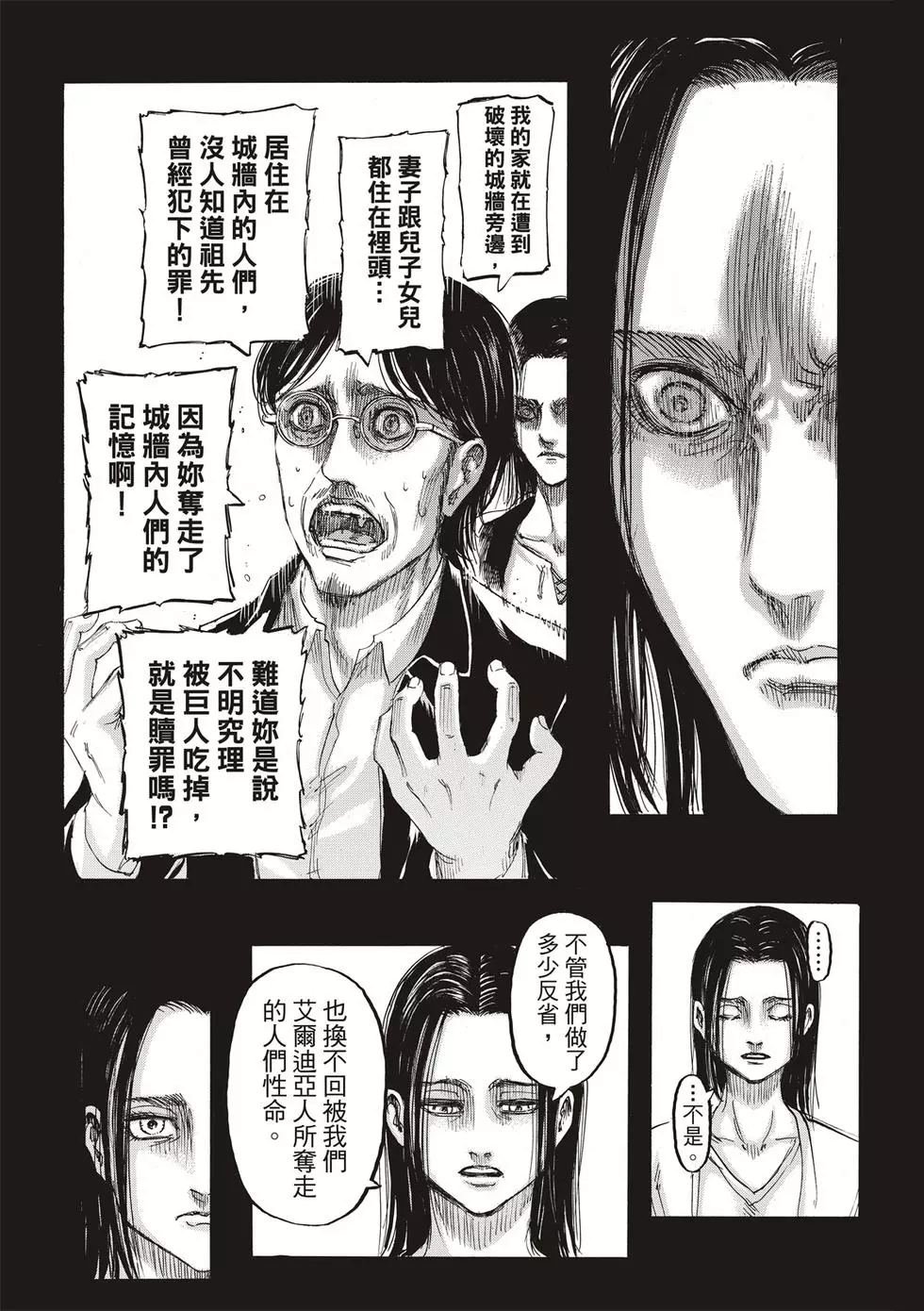 第30卷