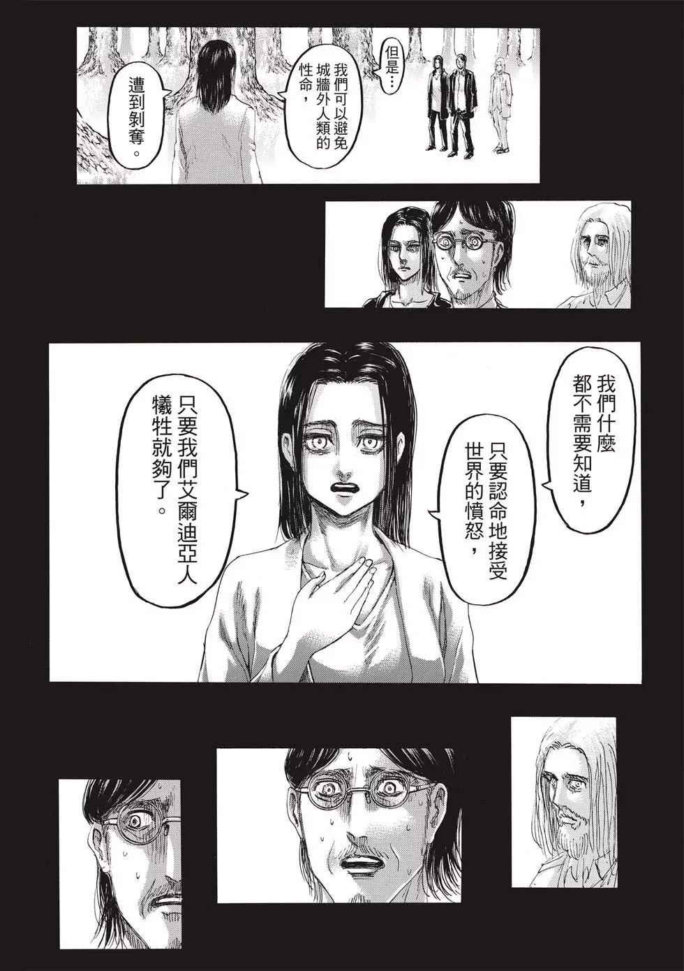 第30卷