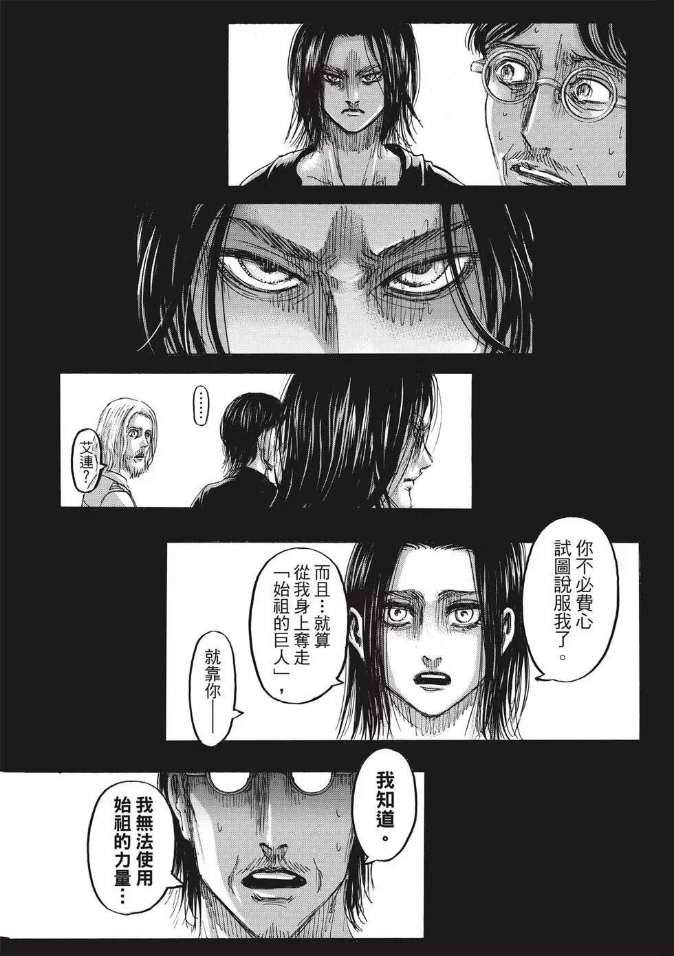 第30卷