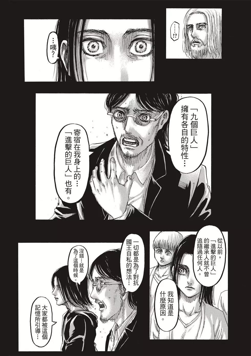 第30卷
