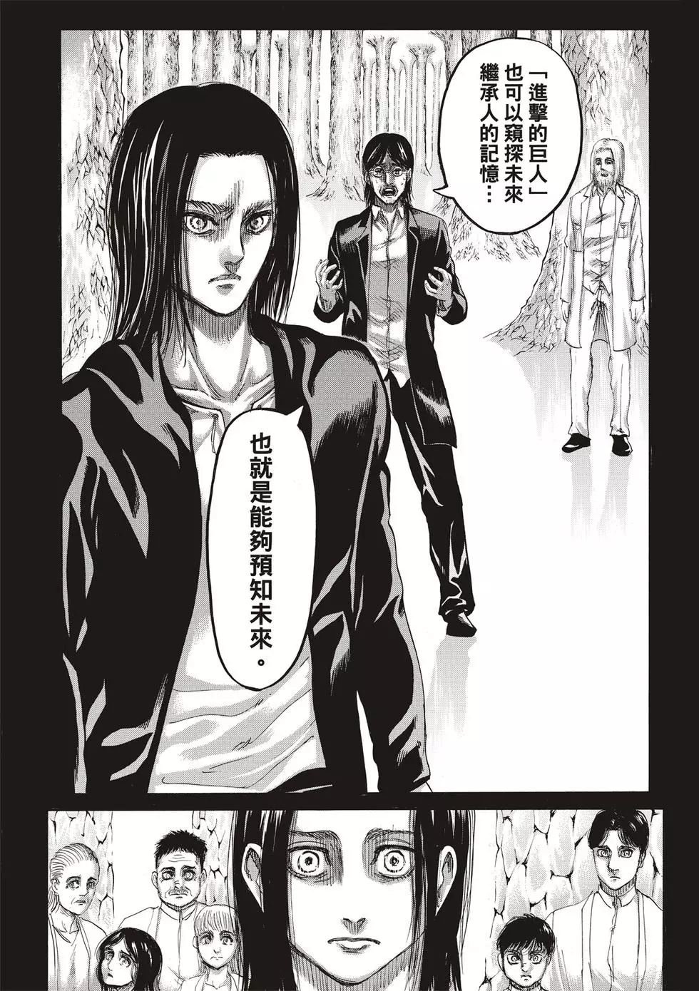 第30卷