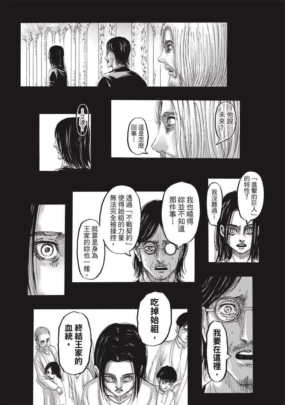 第30卷