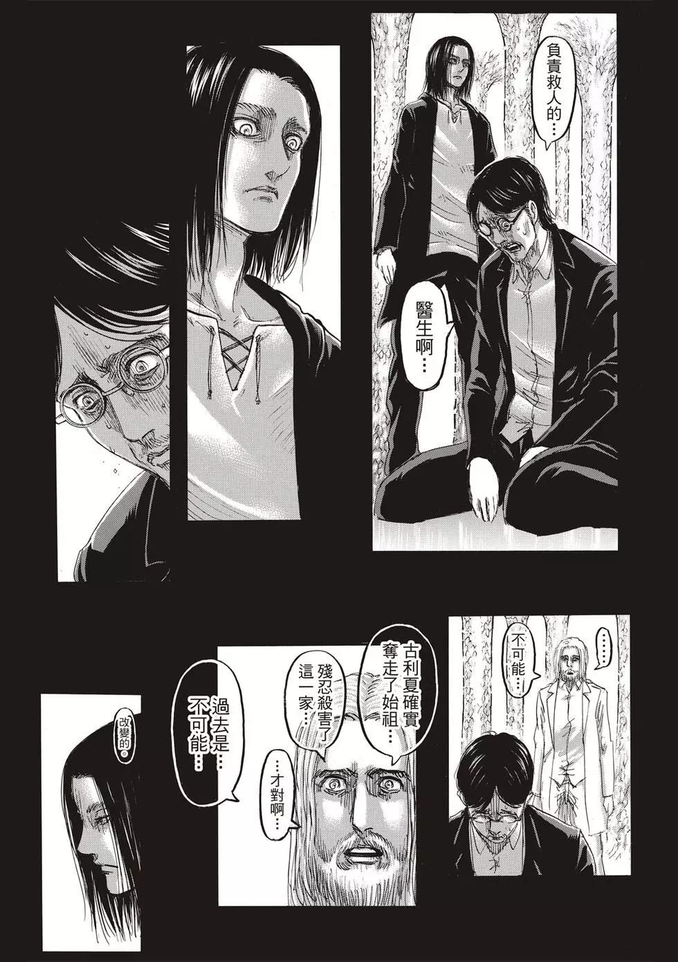 第30卷
